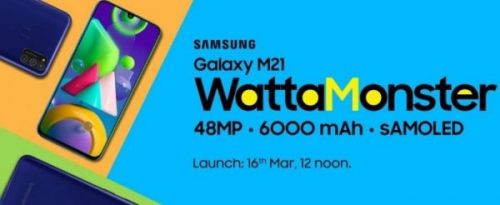 Дата запуска Samsung Galaxy M21 подтверждена