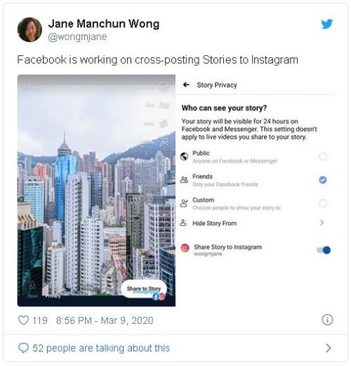 Facebook тестирует перекрестную публикацию историй в Instagram