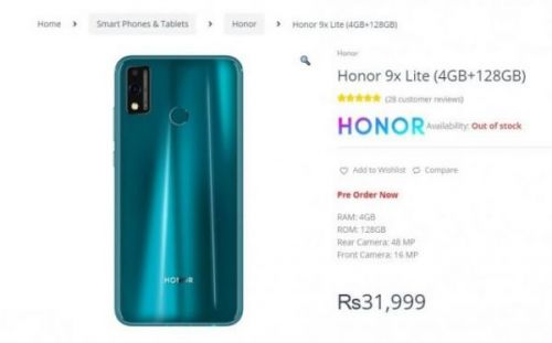 Honor 9X Lite размещен в Интернете с указанием спецификации и цены