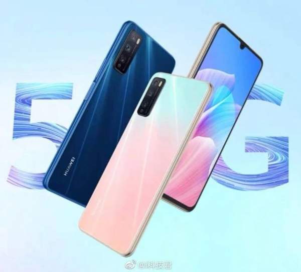 Huawei Enjoy Z 5G характеристики и дизайн, представленные китайскими ритейлерами