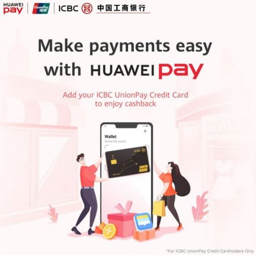 Huawei Pay официально дебютирует в Сингапуре
