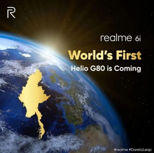 Realme 6i Работает на Helio G80 Запуск 17 марта