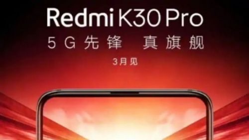 Redmi K30 Pro может стать самым дешевым телефоном Snapdragon 865