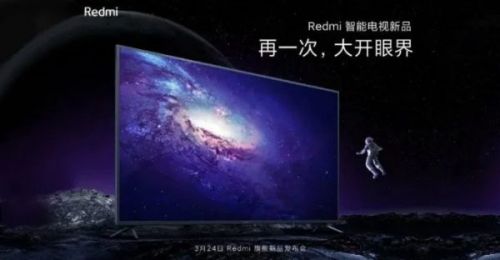 Redmi Smart TV может запуститься 24 марта вместе с Redmi K30 Pro