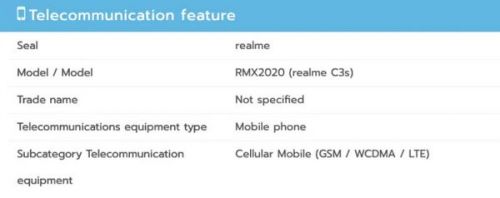Сертификация Realme C3s FCC показывает датчик отпечатка пальца и ColorOS 7, установленный сзади