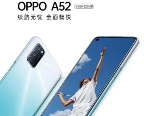 В Китае выпущен Oppo A52 с перфорированным дисплеем и батареей 5000 мАч