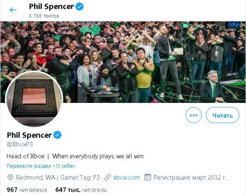 Xbox Series X процессор замечен на фотографии профиля Twitter