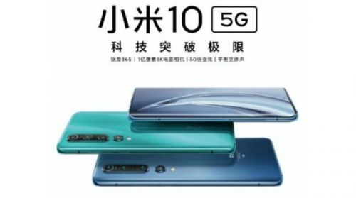 Xiaomi Mi 10 демонстрируется в официальном рендере перед запуском 13 февраля