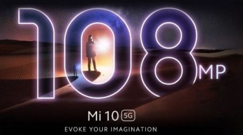 Xiaomi Mi 10 с 108-мегапиксельной камерой планируется запустить в Индии 31 марта