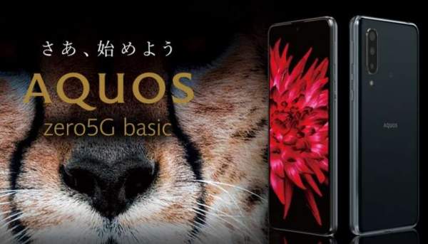 Представлен Sharp AQUOS Zero5G Basic с SD765 5G SoC, до 8 ГБ ОЗУ