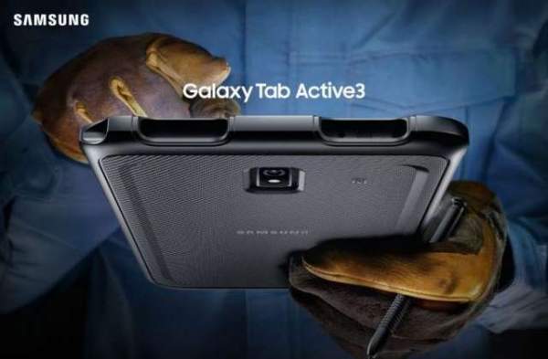 Анонсирован защищенный планшет Samsung Galaxy Tab Active 3 с 8-дюймовым дисплеем