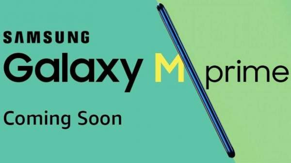 Спецификации и дизайн Samsung Galaxy M31 Prime представлены Amazon