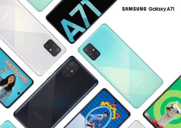 Samsung выпускает обновление One UI 2.5 для Galaxy A71