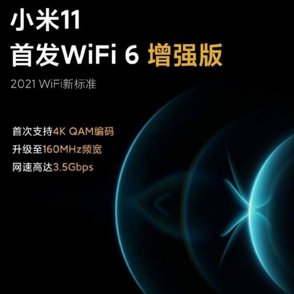 Xiaomi опубликовала официальные результаты Geekbench для серии Mi 11