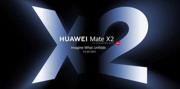 Huawei Mate X2 будет иметь больше цветовых вариантов, чем Mate X и Xs